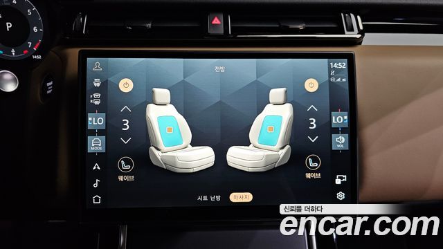 Land Rover Range Rover Velar 3.0 P400 Dynamic HSE 2025 — фото 24