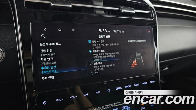 Hyundai Tucson (NX4) Gasoline 1.6 Turbo 2WD Modern 2021 — фото 22