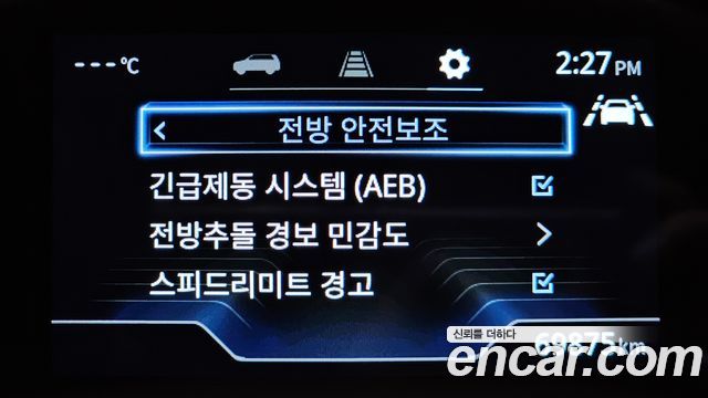 KG Mobility (SsangYong) Torres Gasoline 1.5 4WD T7 2023 — фото 15