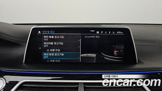 BMW 7 Series (G11) 745Le iPerformance M Sport 2020 — фото 34