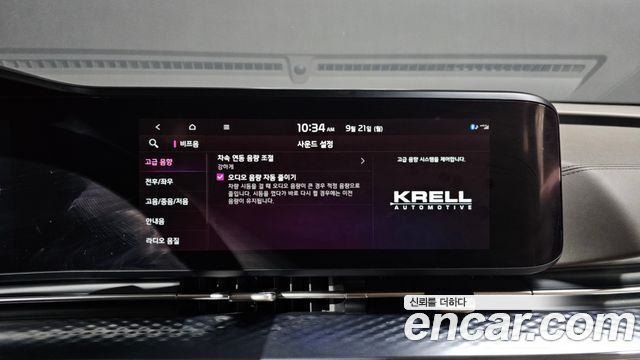 Kia Carnival (IV) Gasoline 4-Seater Hi-Limousine Signature 2023 — фото 16
