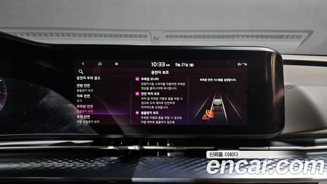 Kia Carnival (IV) Gasoline 4-Seater Hi-Limousine Signature 2023 — фото 17