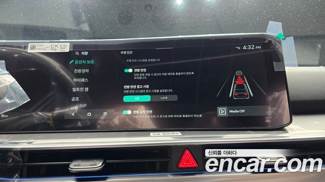 Kia Sorento (IV) HEV 1.6 4WD Signature X Line 2026 — фото 20