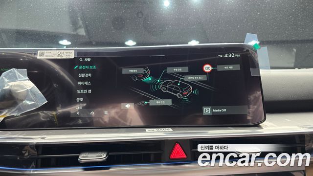 Kia Sorento (IV) HEV 1.6 4WD Signature X Line 2026 — фото 21