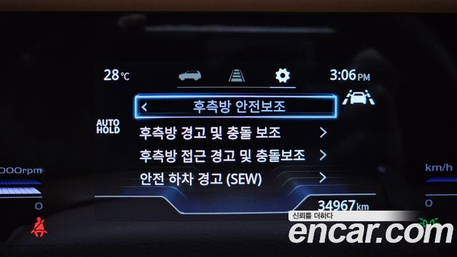 KG Mobility (SsangYong) Torres Gasoline 1.5 2WD T7 2023 — фото 15