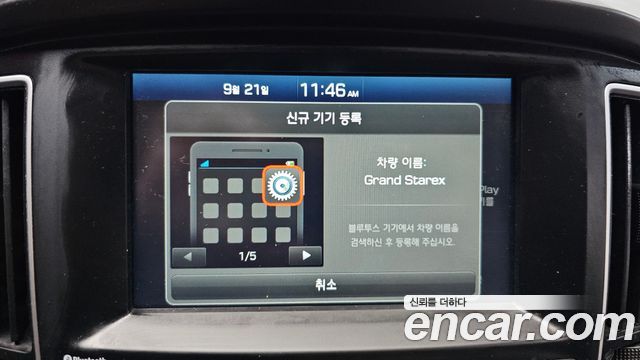 Hyundai Grand Starex Van 5-Seater Modern 2021 — фото 15
