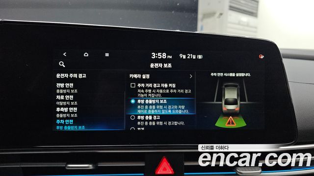 Hyundai Avante (CN7) 1.6 Inspiration 2021 — фото 28