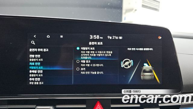 Hyundai Avante (CN7) 1.6 Inspiration 2021 — фото 29