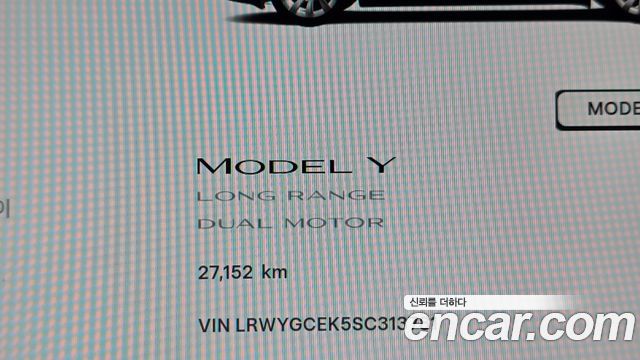 Tesla Model Y Long Range AWD 2025 — фото 8
