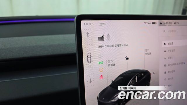 Tesla Model 3 RWD 2025 — фото 9