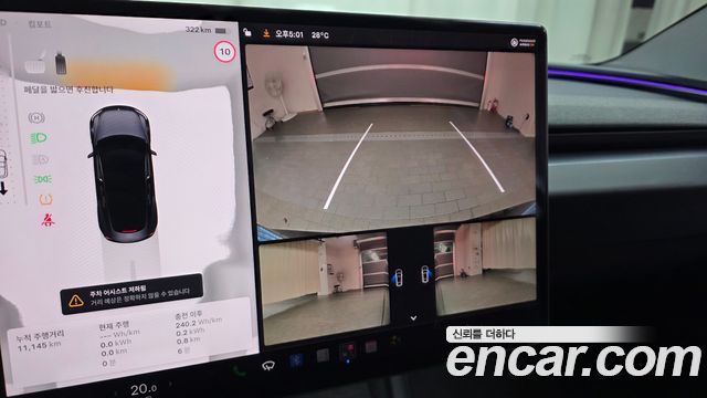 Tesla Model 3 RWD 2025 — фото 15