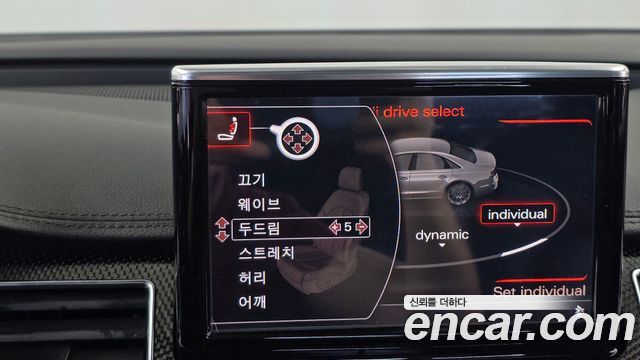 Audi S8 4.0 TFSI quattro D4 2014 — фото 16