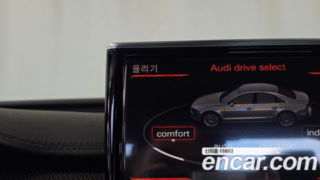Audi S8 4.0 TFSI quattro D4 2014 — фото 17