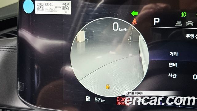 Kia Carnival (IV) Diesel 9-Seater Signature 2021 — фото 31