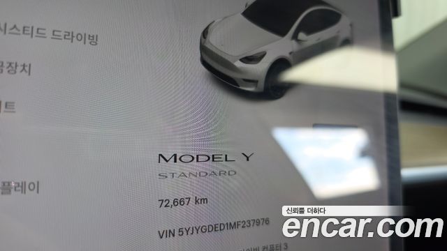 Tesla Model Y Standard Range RWD 2021 — фото 8