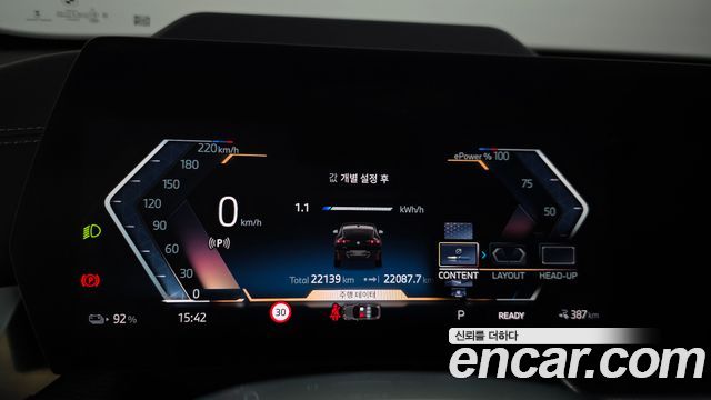 BMW iX2 (U10) eDrive 20 M Sport 2024 — фото 8