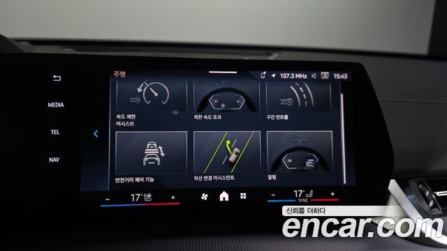 BMW iX2 (U10) eDrive 20 M Sport 2024 — фото 20