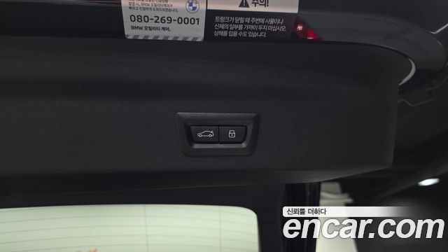 BMW iX2 (U10) eDrive 20 M Sport 2024 — фото 37