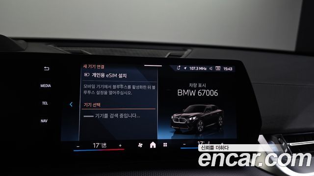 BMW iX2 (U10) eDrive 20 M Sport 2024 — фото 38