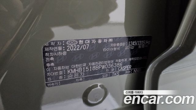 Hyundai Casper Smart 2023 — фото 30