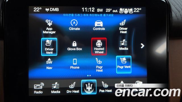 Maserati Quattroporte 3.0 Diesel Granlusso 2018 — фото 16