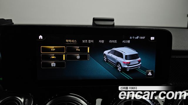 Mercedes-Benz GLB-Class (X247) GLB250 4MATIC 2021 — фото 17