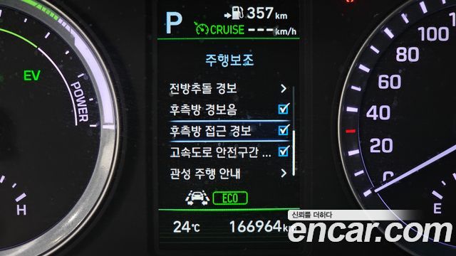 Hyundai Sonata New Rise Hybrid Modern 2019 — фото 27