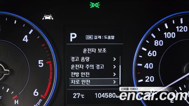 Hyundai Palisade Diesel 2.2 2WD Exclusive 2021 — фото 19