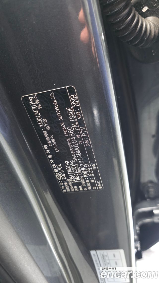 Hyundai Palisade Diesel 2.2 2WD Exclusive 2021 — фото 28