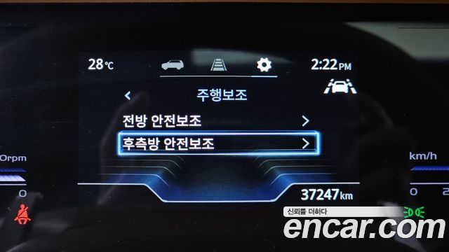 KG Mobility (SsangYong) Torres Gasoline 1.5 4WD T7 2023 — фото 20