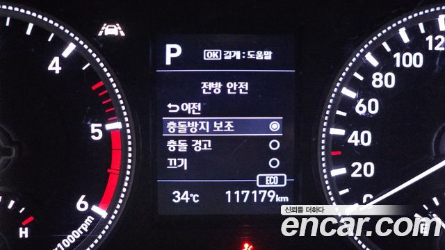Hyundai Santa Fe (TM) Diesel 2.0 2WD Exclusive 2020 — фото 15