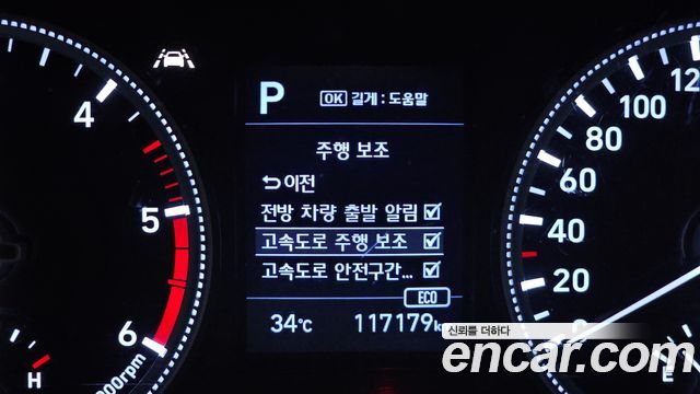 Hyundai Santa Fe (TM) Diesel 2.0 2WD Exclusive 2020 — фото 16