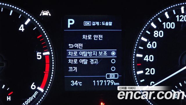 Hyundai Santa Fe (TM) Diesel 2.0 2WD Exclusive 2020 — фото 27