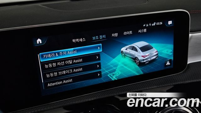 Mercedes-Benz CLA-Class (C118) CLA250 4MATIC 2020 — фото 36