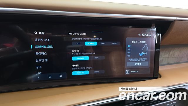 Hyundai Palisade (LX3) Gasoline 2.5T 2WD 9-Seater Calligraphy 2026 — фото 16