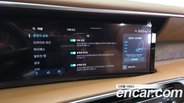 Hyundai Palisade (LX3) Gasoline 2.5T 2WD 9-Seater Calligraphy 2026 — фото 28