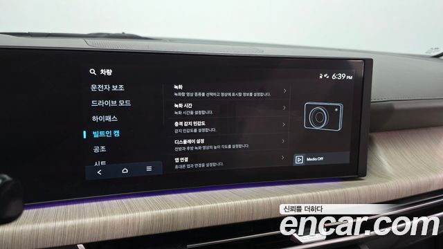 Hyundai Sonata The Edge (DN8) 1.6 Turbo Inspiration 2024 — фото 17