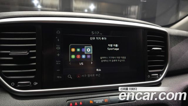 Kia Sportage The Bold Diesel 1.6 2WD Trendy 2020 — фото 18