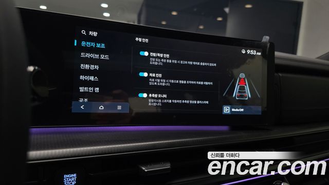 Hyundai Santa Fe (MX5) HEV 1.6 4WD Calligraphy 2024 — фото 13