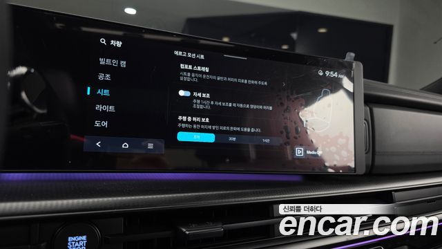 Hyundai Santa Fe (MX5) HEV 1.6 4WD Calligraphy 2024 — фото 14