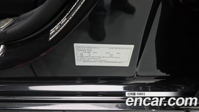 Mercedes-Benz S-Class (W222) S560L 4MATIC 2020 — фото 37