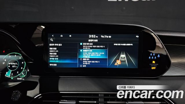 Hyundai Palisade Gasoline 3.8 2WD Prestige 2022 — фото 16