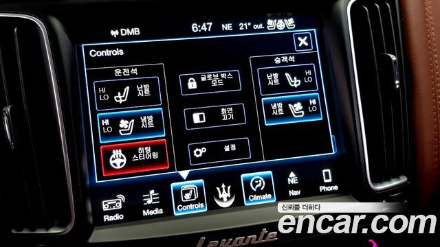 Maserati Levante 3.0 Diesel AWD Sport 2017 — фото 16