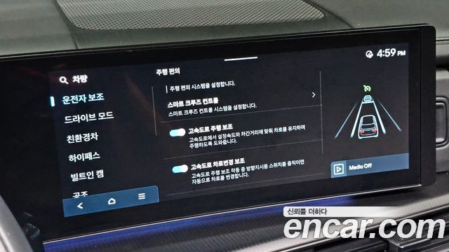 Hyundai Santa Fe (MX5) HEV 1.6 4WD Calligraphy 2024 — фото 22