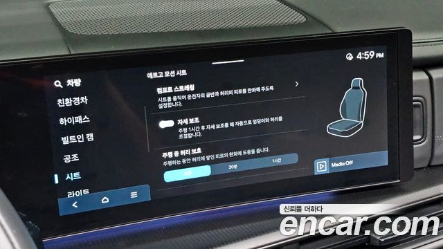 Hyundai Santa Fe (MX5) HEV 1.6 4WD Calligraphy 2024 — фото 23
