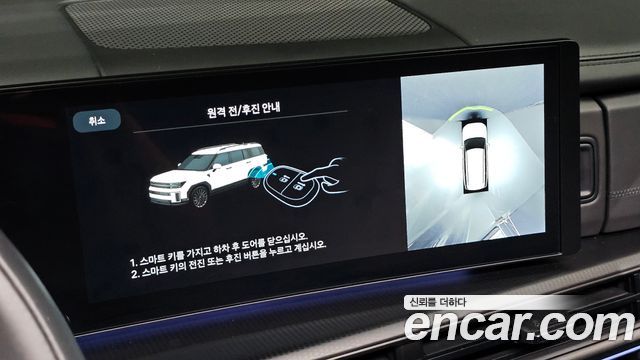 Hyundai Santa Fe (MX5) HEV 1.6 4WD Calligraphy 2024 — фото 24