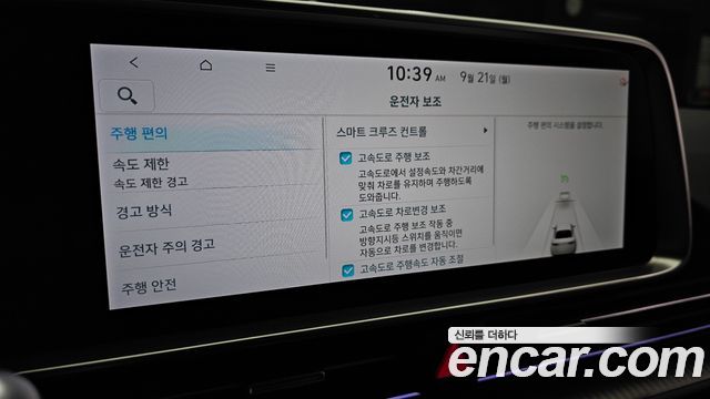 Hyundai Ioniq 6 Long Range Prestige 2025 — фото 33