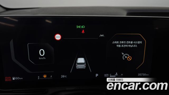 Kia Carnival (IV) Gasoline 9-Seater Prestige 2025 — фото 8