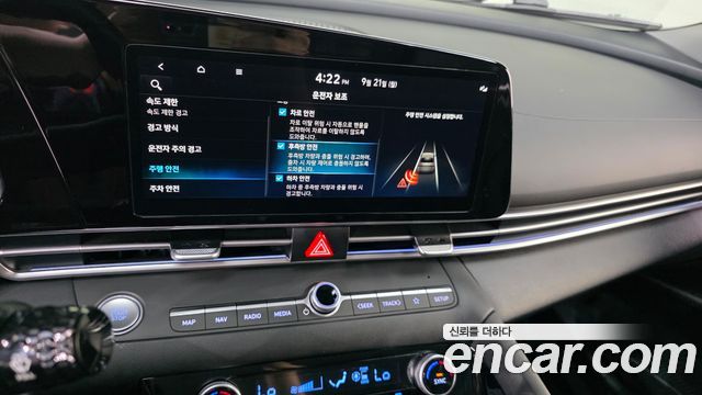 Hyundai Avante (CN7) 1.6 Modern 2025 — фото 20