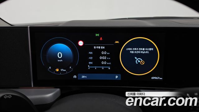 Hyundai Sonata The Edge (DN8) 2.0 Exclusive 2024 — фото 8